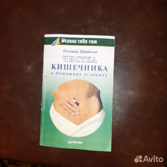 Книга