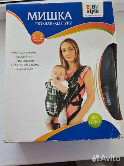 Рюкзак кенгуру