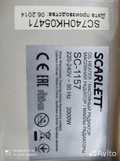 Маслянный обогреватель 2 квт, 8 секций скарлет