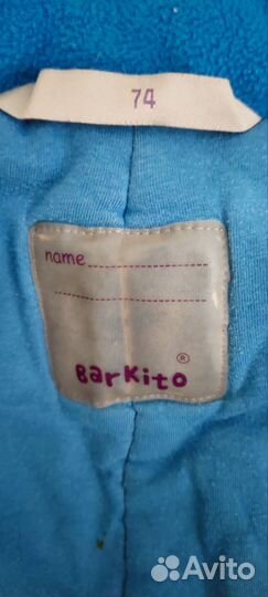 Комбинезон демисезонный 74