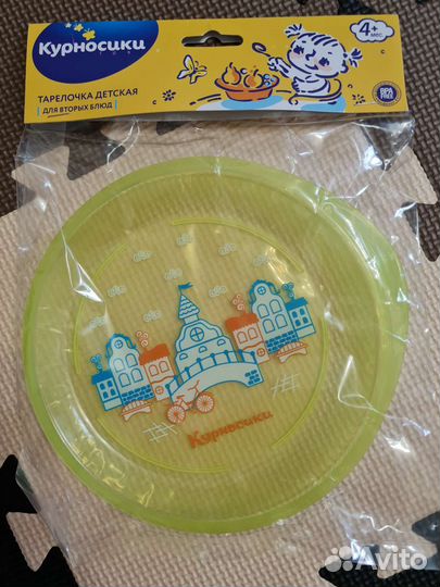 Тарелка детская
