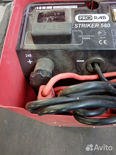 Пускозарядное устройство 12 24 вольт бу