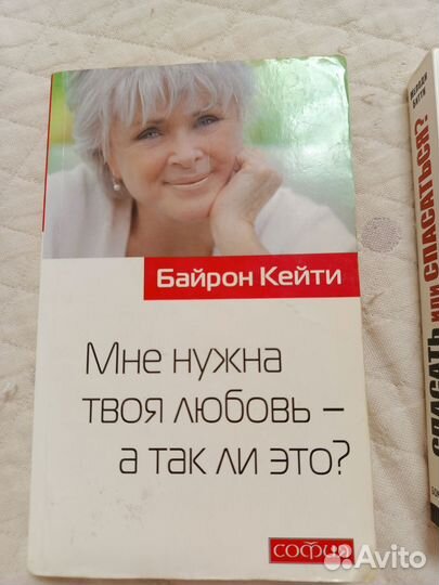 Книги по психологии