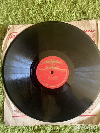 Виниловые пластинки