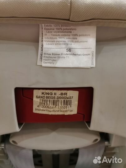 Детское автокресло Britax romer king 2 9-18кг