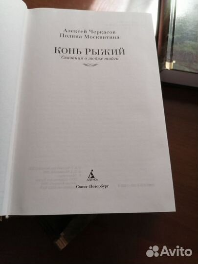 Книги Черкасова А