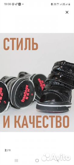 Ботиночки зимние, размер 4