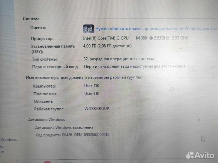 Ноутбук hp