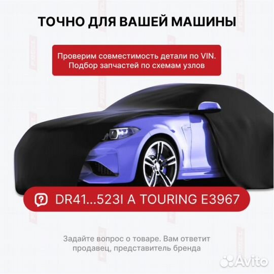 Пневмобаллон для Mercedes-Benz S-класс W220 Передн