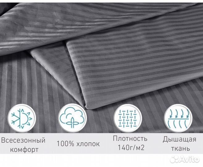 Новая простыня на резинке Edelson 90х200