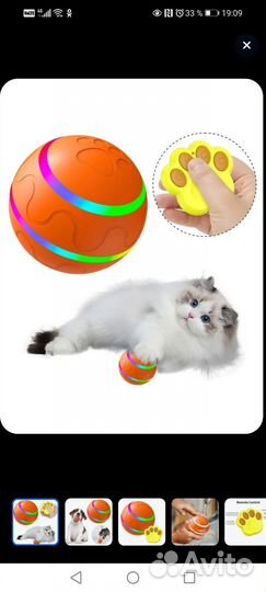 Умный мяч для собак и кошек
