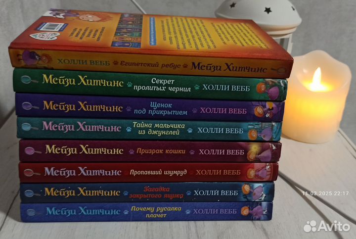 Приключения девочки-детектива