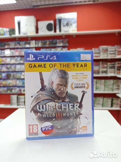 Ведьмак 3 Издание игра года для ps4, ps5