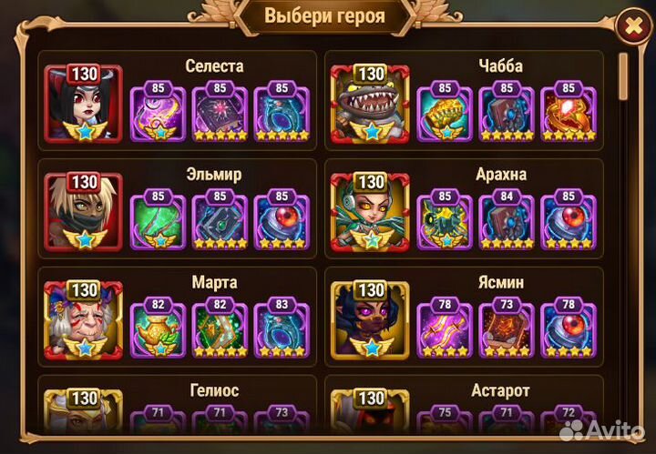 Хроники хаоса игра