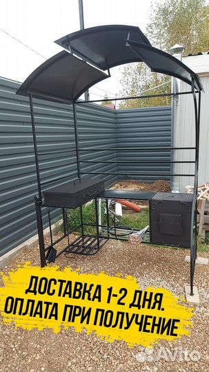 Мангал из стали