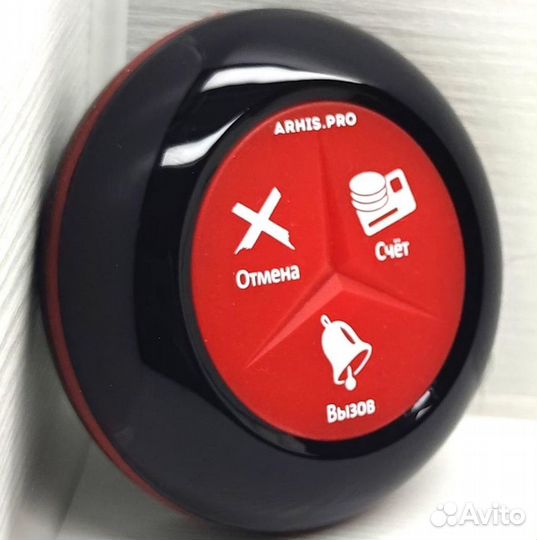 Кнопка вызова официанта для кафе, ресторана, бара