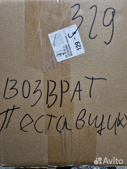 Вещи для Натальи