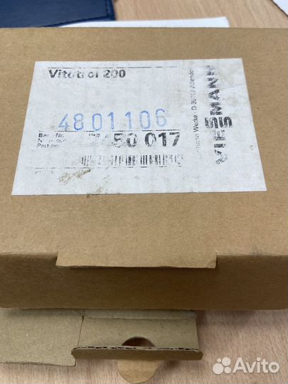 Термостат Vitotrol 200 Viessmann