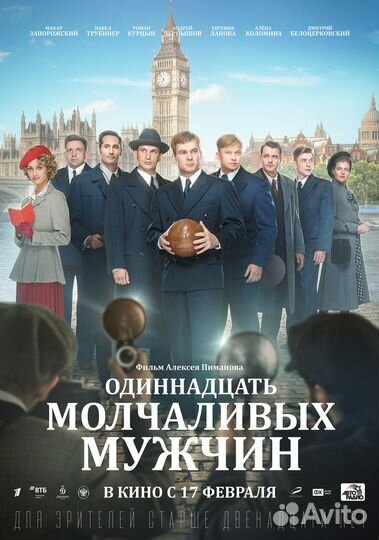 Плакаты, постеры, афиши