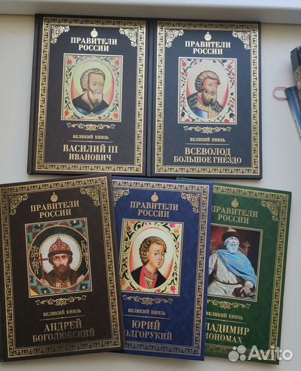 Книги Правители России