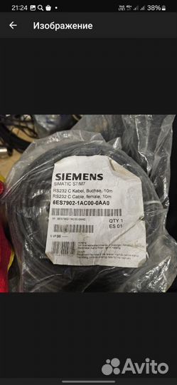 Siemens