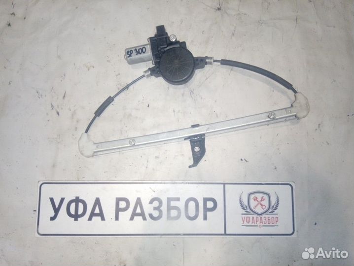 Стеклоподьемник задний левый Mazda 6 (GJ) 2013