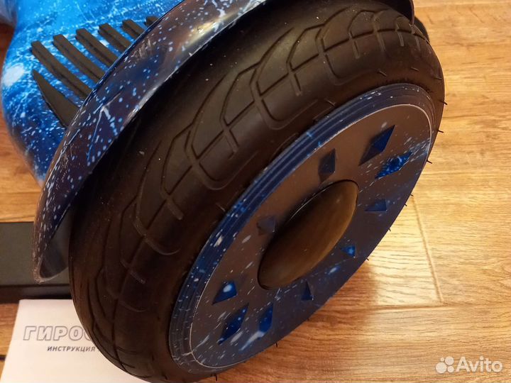 Гироскутер