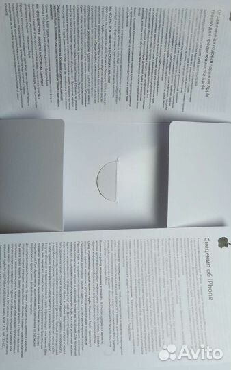 Телефон iPhone SE 2017 2/32G