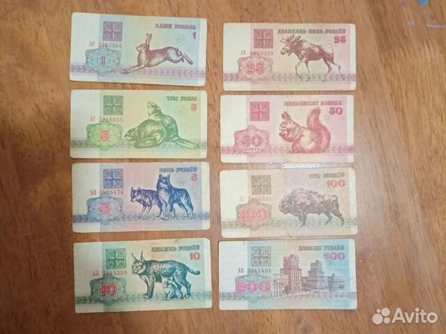 Банкноты Беларуссии
