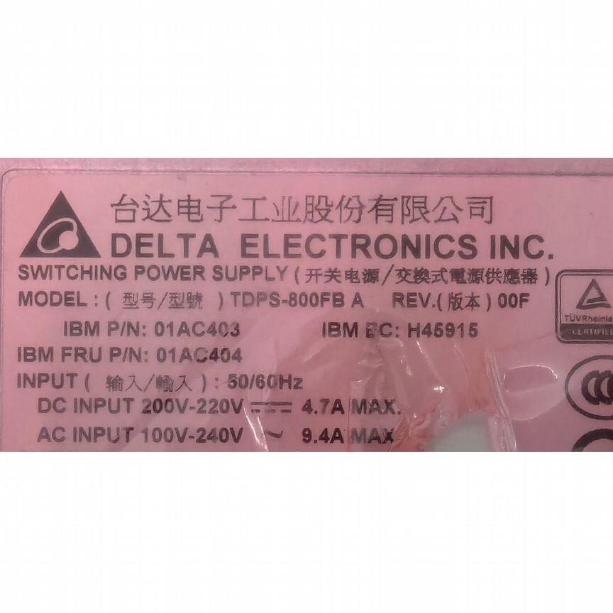 [TDPS-800FB] Блок Питания Tdps-800fb A, R0850-F0070-01, 01ac404