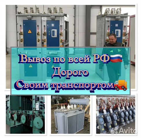 Трансформаторы 25-6300 тм,тмг,тм1252