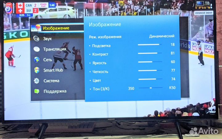 Samsung 43 дюйма SMART TV