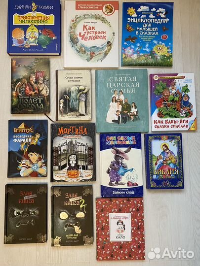 Детские книги новые