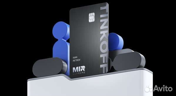 Карты, купоны