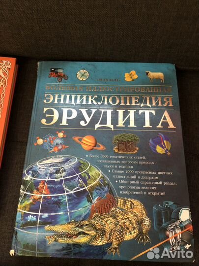Книги для детей, сказки, энциклопедии