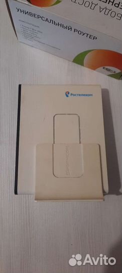 Wifi роутер