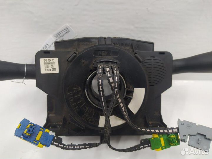 Б/У Б/У Переключатель подрулевой (стрекоза) Европа