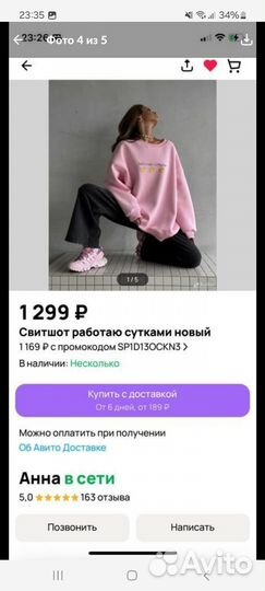 Одежда. отправка