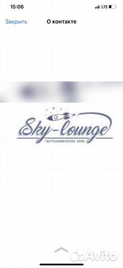 Повар горячего цеха в ресторан