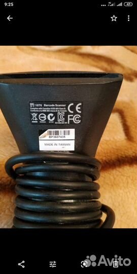 Сканер лазерный