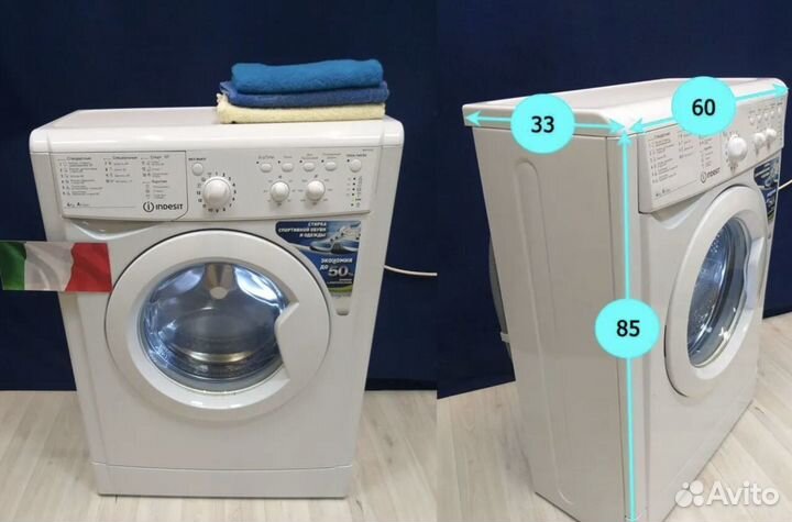 Стиральная машина бу