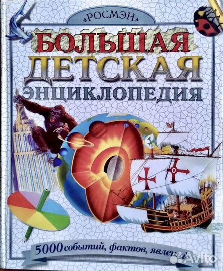 Книги детские, по искусству