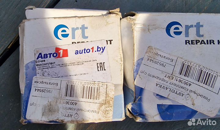 Ремкомплект передних тормозных суппортов w124