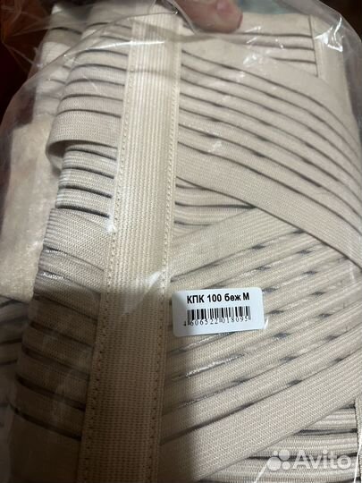 Корсет ортопедический пояснично крестцовый