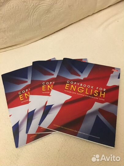 Словарик для записи английских слов