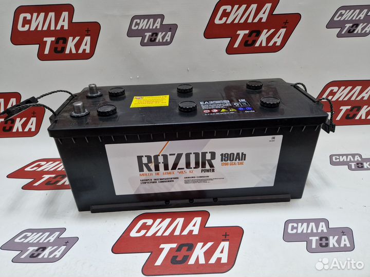 Аккумулятор 190 новый с гарантией и доставкой