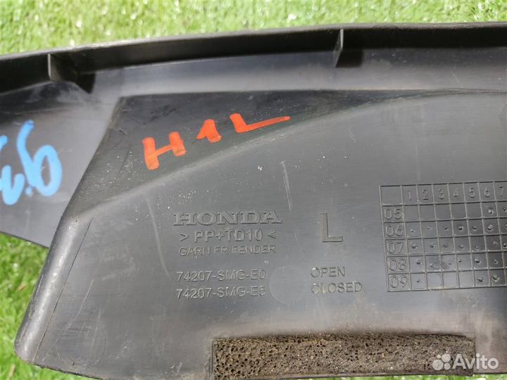 Пыльник крыла переднего левого Honda Civic 5D (FN