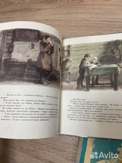 Детские книги пакетом