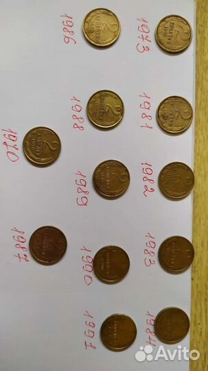 Монеты СССР