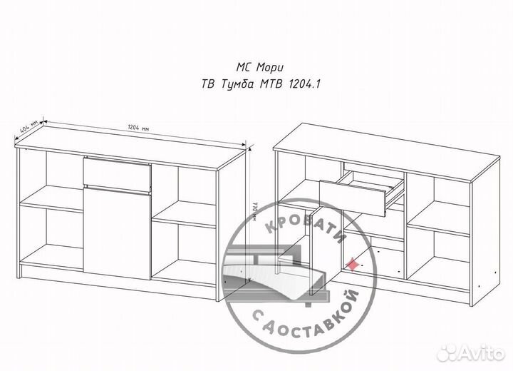 Тумба под тв IKEA